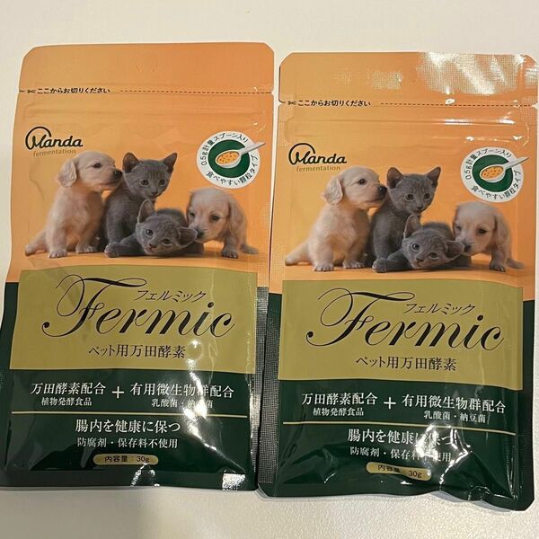 万田酵素 犬用 猫用 フェルミック　2袋