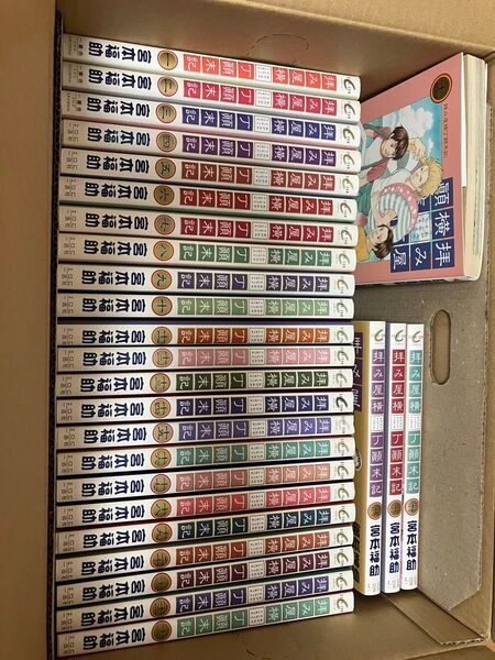 拝み屋横丁顛末記 全27巻(ZERO-SUM COMICS) 宮本 福助