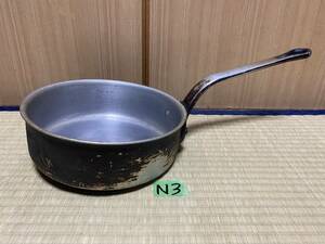 N3 アルミ 片手鍋 直径26㎝ 厨房機器 調理道具 業務用 店舗 厨房 キッチン 飲食店