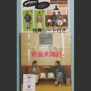 ★新品未開封★ティアラ盤★特典付き★King & Prince ★halfmoon/moooove!!★tiara盤★キンプリ