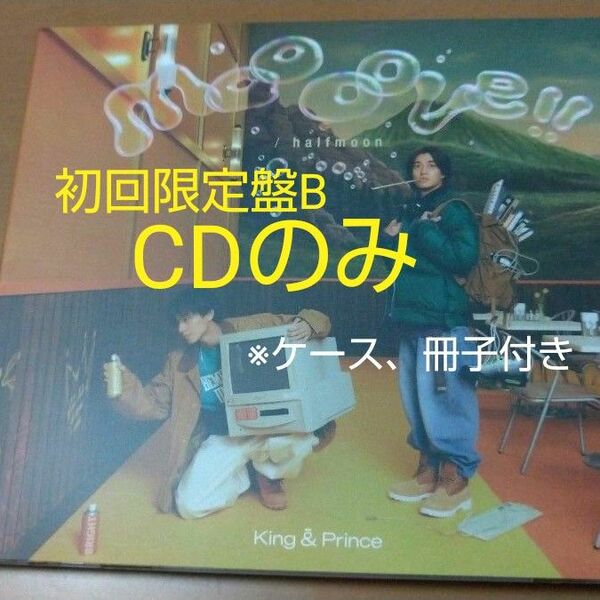 ★CDのみ★初回限定盤B★キンプリ moooove!! / halfmoon king&prince