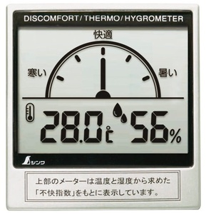 シンワ 『デジタル温湿度計 C』 不快指数メーター 温度/湿度 72985 108x102x20mm 【未使用品】