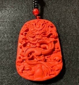 Art hand Auction [Premio Fortona] Dragon Rouge, Pendentif Dragon Pourpre, Amulette, Dragon rouge lourd sculpté dans le cinabre, Livré avec une chaîne de perles de 63 cm, L403224A2, accessoires, horloge, Fait main, autres
