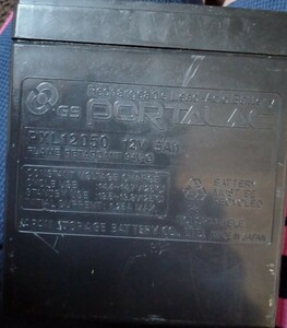 充電式未使用バッテリー　Rechargeable Lead-Acid Battery GS PORTALAC PXL12050 12V 5Ah FLAME RETARDANT 94V-O