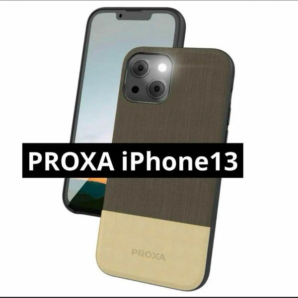 PROXA iPhone13 スマホケース iPhone 13 6.1インチ カバー iPhone