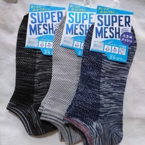 608 メンズSUPER MESHソックス 3足セット スニーカー丈 ソックス