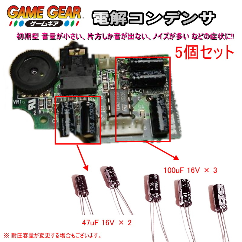 Yahoo!オークション -「ゲームギア 修理」(ゲームギア) (セガ)の Yahoo!オークション -「ゲームギア 修理」(ゲームギア) (セガ)の