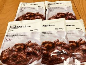  Muji Ryohin cow .. meat large portion . curry 5 sack 