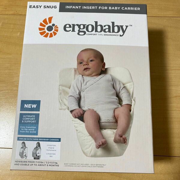 Ergobaby エルゴベビーインファントインサート