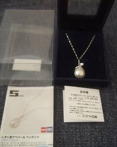  postage included! unused SUZUKI; all day empty machine inside sale ANA[... type mabe pearl pendant ] white gold gold ; domestic not yet sale ;18 gold, pearl 