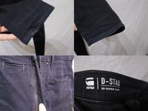 G-STAR RAW longueur largo lunghezza D-STAQ 3D SUPER SLIM ストレッチ デニム パンツ ジーンズ ジーパン バイカー ブラック W28 スリム_画像9