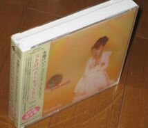 新品未開封！限定盤・水越けいこ・4CD・「スプリング コレクション / ストロベリーキャンドル 1991 - 1997」 _画像1