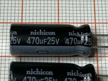 送料84円～ ニチコンHE 470μF 25V 5個セット アルミ電解コンデンサー 7,000時間 105℃ 小形 低インピーダンス 高信頼性 470uF 電子部品_画像4