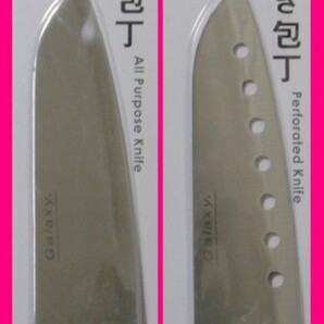 【送料無料:包丁2点】★27cm:2丁:万能包丁・穴あき包丁★調理器具 新品 未使用★2個 2丁