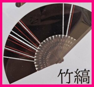 [ free shipping : fan ]* pretty [ bamboo * bamboo stripe pattern ]* Japanese style fan *23cm D..... sense small articles ... fashion Mai fan 