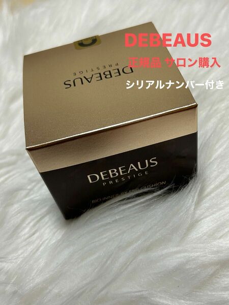 DEBEAUS ディビュースクッションファンデ 正規品 シリアルナンバー付き