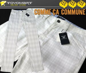 6021●コムサコミューン COMME CA COMMUNE●新品　PM07　格子柄　ストレッチパンツ　ホワイト/M　定価13200円　訳あり