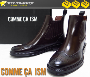 A27* Comme Ca Ism COMME CA ISM* new goods ZA08 Wing chip * side-gore rain boots Brown /25cm