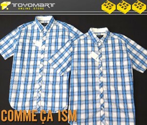 H27●コムサイズム COMME CA ISM●新品　IA12　半袖チェックシャツ　ブルー/S　２枚セット　定価11960円