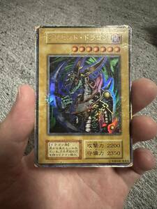 遊戯王　クレセント　ドラゴン　初期　歴戦個体