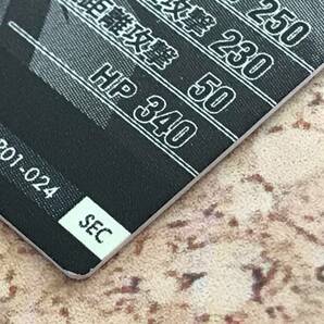146(12-28）1円スタート アーセナルベース BP01-024 キラ・ヤマト シークレット版 プレイ用の画像9
