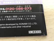 051(22-4) PCエンジン SUPER CD-ROM2 悪魔城ドラキュラX 血の輪廻 盤研磨済み 起動確認済み_画像5