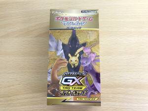 135(20-10) 未開封　ポケモンカードゲーム サン＆ムーン ハイクラスパック TAG TEAM GX タッグオールスターズ