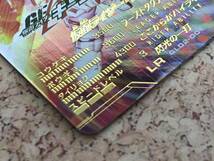 146(22-28) 1円スタート ガンバレジェンズ GL02-001 仮面ライダー ギーツIX プレイ用_画像4
