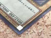 128(22-32) 遊戯王カード QCCP-JP001 青眼の白龍 アルティメット プレイ用_画像5