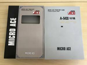 120(28-13) 1 иен старт б/у товар N gauge MICROACE 157 серия электропоезд шелковый креп . сборник .5 обе комплект A-5430 железная дорога модель микро Ace 