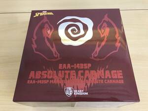 090(5-20) unopened Absolute * car neiji[ma- bell * comics ] Egg Attack Action #143 action figure 