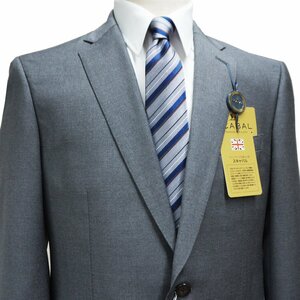 【 SCABAL 】英国生地・日本製春夏スーツ★ グレー無地★ 毛100％ 背抜 センターベント 本水牛ボタン★ ノータックパンツ★ AB7 180-100-90