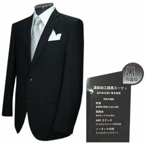 【 シングル略礼服 】年中物 ★ センターベント ★ 防虫・弱撥水・ＡＭＦステッチ・ノータックパンツ ★ 黒無地 ★ Ａ6 175-94-82