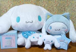 サンリオ☆シナモロール ぬいぐるみ＆グッズ6点セット☆Cinnamoroll シナモン Sanrio 雑貨 シュガーポット