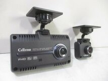 Cellstar セルスター ドライブレコーダー CSD-790FHG 前後カメラ 駐車監視機能 microSD 8GB付き 動作確認済み_画像1