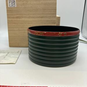 茶道具 菓子器 和食器 漆器 箱付　前端春斉　美品　格安　12