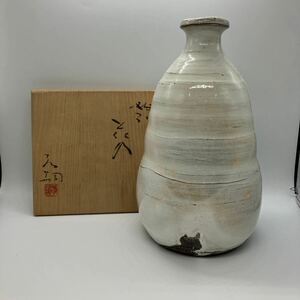 花器 花瓶 茶道具　焼き物　陶器　壷 作家　箱付　美品　格安　17