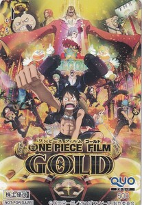 ONE PIECE（ワンピース）FILM GOLD株主優待QUOカード＊尾田栄一郎