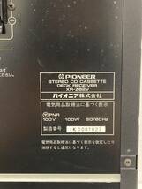 通電確認済 PIONEER パイオニア XR-Z82V システムコンポ 音響機器_画像6