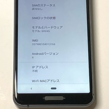 美品☆ SIMフリー AQUOS sense3 SHV45 ブラック★ ROM 64GB RAM 4GB バッテリー良好☆ 初期化済み スマホ本体 ポスト投函 送料無料_画像5