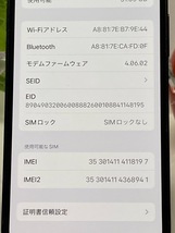 アップル Apple iPhone 12 mini 64GB ブラック★ SIMフリー [MGA03J/A] バッテリー82％ ドコモ 判定〇 ※ちょい訳あり A5750_画像8