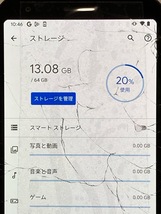 SIMフリー Google Pixel 3a XL 64GB ブラック★ android 11 ※液晶割れあり 現状 訳あり 送料無料 A5779_画像8