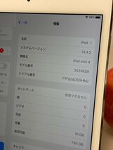 １円オークション★ iPad mini4 16GB Wi-Fi Cellular 3A338J/A ゴールド au SIMフリー☆ パネル浮きあり 動作OK バッテリー87％表示 Y43_画像10
