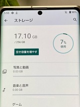 液晶美品 ソフトバンク SIMフリー LP-01 LEITZ PHONE 1（ライツフォンワン）ROM 256GB RAM 12GB☆ 5Gスマホ スマホ本体 A5819_画像9