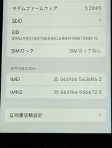 iPhone SE (第3世代) 64GB MMYC3J/A Midnight ミッドナイト★ au 〇判定 SIMフリー バッテリー96％！ 良好 スマホ本体 A5828_画像10