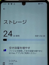 美品 SIMフリー AQUOS R5G 908SH ブラックレイ★ SoftBank 判定〇 12GB/256GB バッテリー良好表示 A5843_画像7