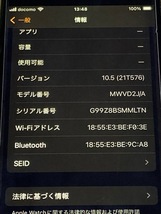 ペアリング確認済☆ Apple Watch Series5 GPSモデル 44mm A2093 MWVD2J/A シルバー スマートウォッチ 本体 バッテリー93％☆ A5849_画像10