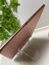 Apple au SIMフリー iPad Pro (10.5インチ) 64GB ローズゴールド☆ MQF22J/A (3D141J/A) タブレット本体 A5870_画像4
