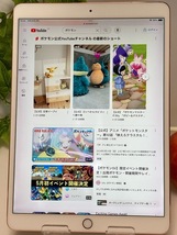 Apple au SIMフリー iPad Pro (10.5インチ) 64GB ローズゴールド☆ MQF22J/A (3D141J/A) タブレット本体 A5870_画像8