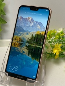 液晶美品 SIMフリー HUAWEI P20 lite サクラピンク♪ ANE-LX2J ROM 32GB RAM 4GB 送料無料 スマホ本体 A5886